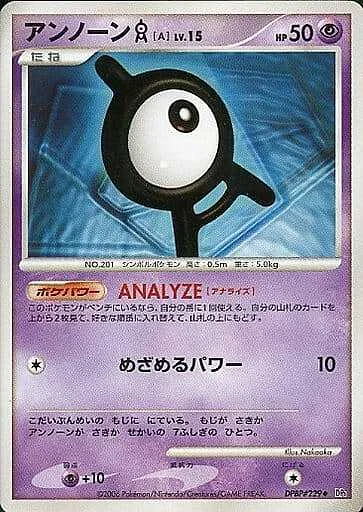Unown [A] Lv.15 — Space-Time Creation