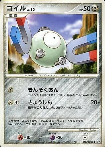 Magnemite Lv.10 — Space-Time Creation