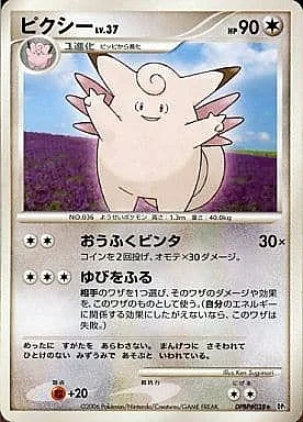 Clefable Lv.37 — Space-Time Creation