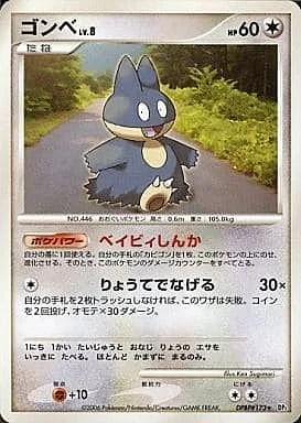 Munchlax Lv.8 — Space-Time Creation