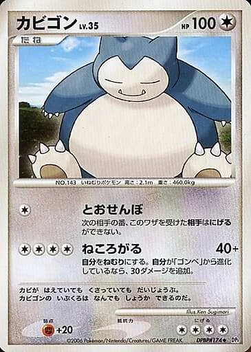 Snorlax Lv.35 — Space-Time Creation