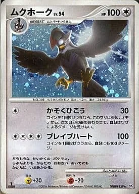 Staraptor Lv.54 — Space-Time Creation
