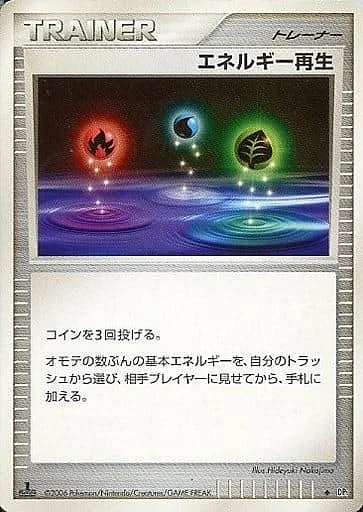 Energy Restore — Space-Time Creation