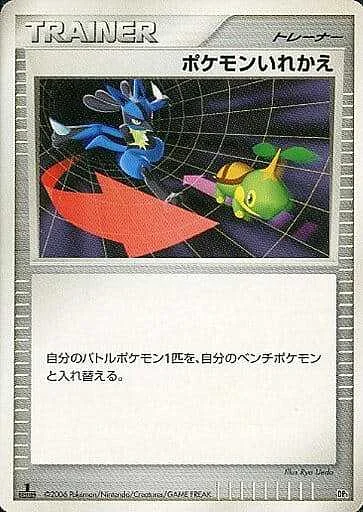 Switch — Space-Time Creation