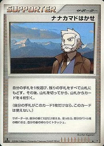 Professor Rowan — Space-Time Creation