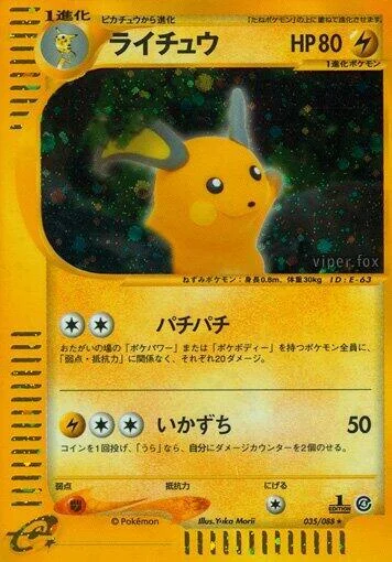 Raichu — Split Earth