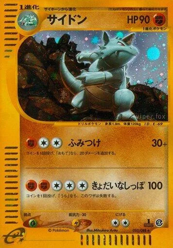 Rhydon — Split Earth