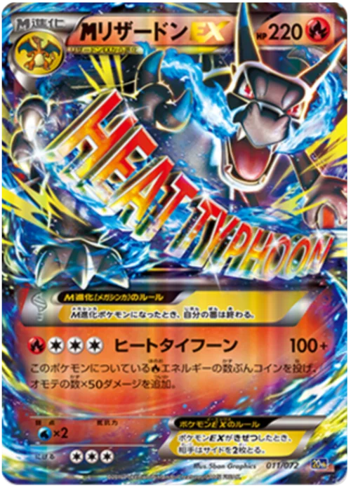 M Charizard ex — Starter Pack