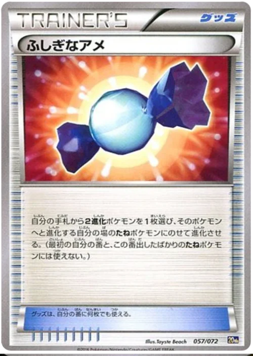 Rare Candy — Starter Pack