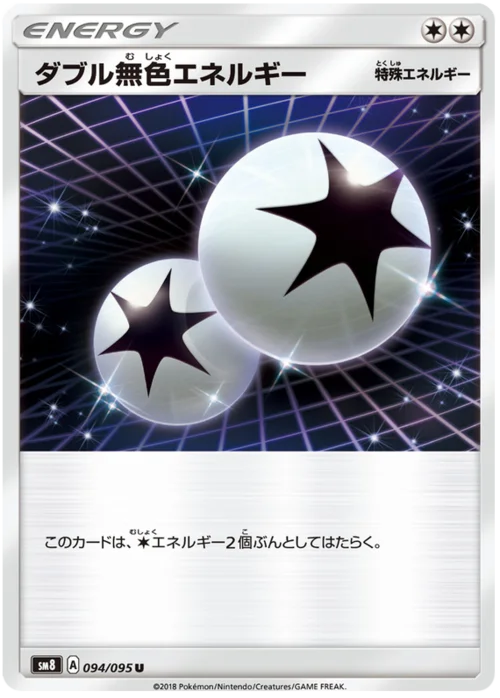 Double Colorless Energy — Super-Burst Impact