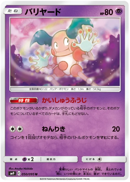 Mr. Mime — Tag Bolt