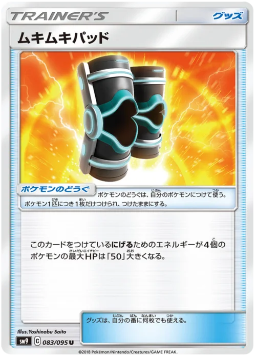 Buff Padding — Tag Bolt