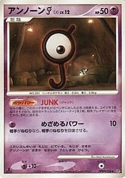 Unown [J] Lv.12 — Temple of Anger