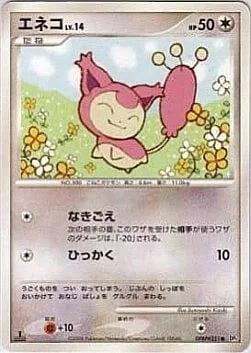 Skitty Lv.14 — Temple of Anger