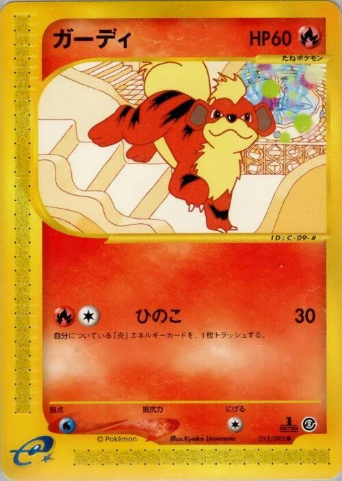 Growlithe — The Town on No Map