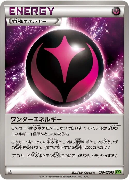 Wonder Energy — Tidal Storm