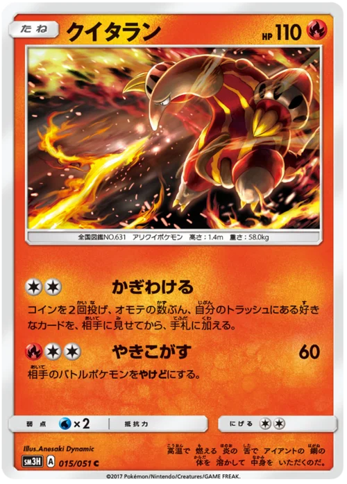 Heatmor — To Have Seen the Battle Rainbow