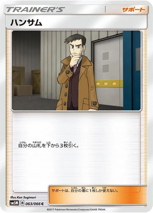 Looker — Ultra Moon