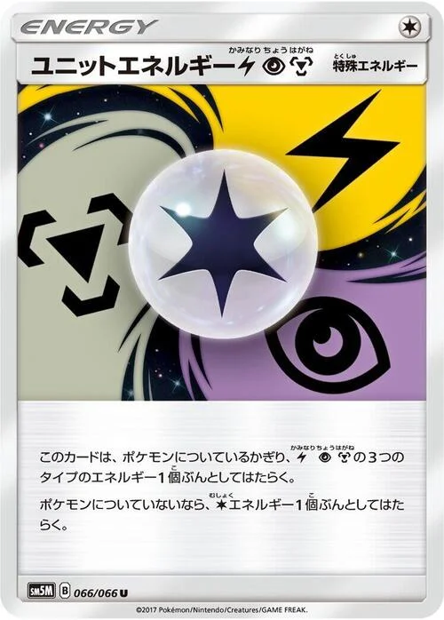 Unit Energy Lightning Psychic Metal — Ultra Moon