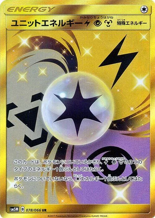 Unit Energy Lightning Psychic Metal — Ultra Moon