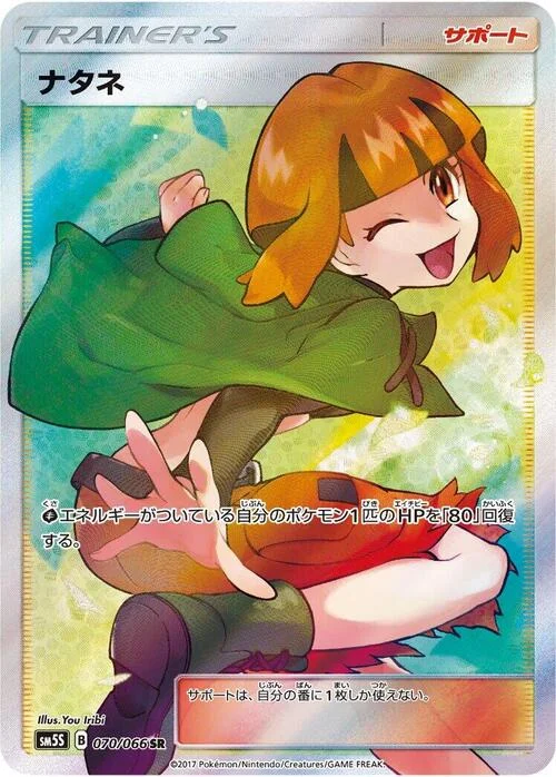 Gardenia — Ultra Sun