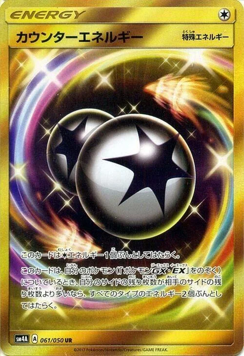 Counter Energy — Ultradimensional Beasts