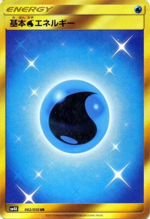 Water Energy — Ultradimensional Beasts