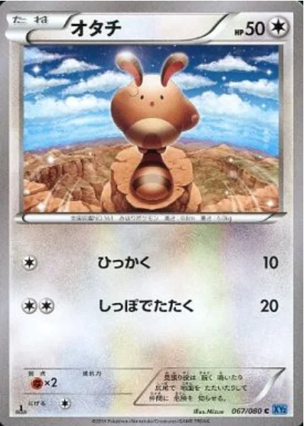 Sentret — Wild Blaze