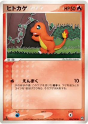Charmander — World Champions Pack