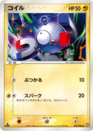 Magnemite — World Champions Pack