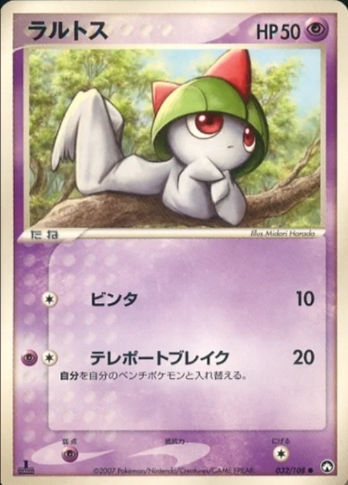 Ralts — World Champions Pack