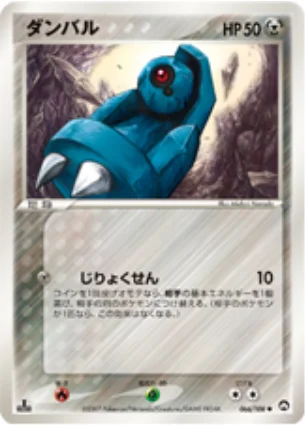 Beldum — World Champions Pack