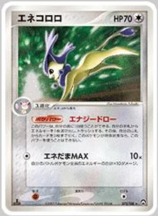 Delcatty — World Champions Pack