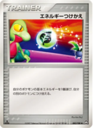 Energy Switch — World Champions Pack