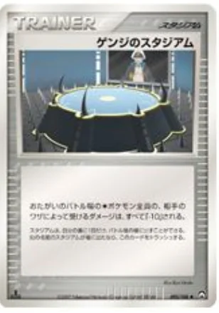 Drake's Stadium — World Champions Pack