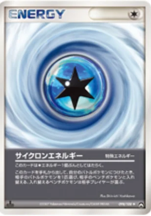 Cyclone Energy — World Champions Pack