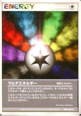 Multi Energy — World Champions Pack
