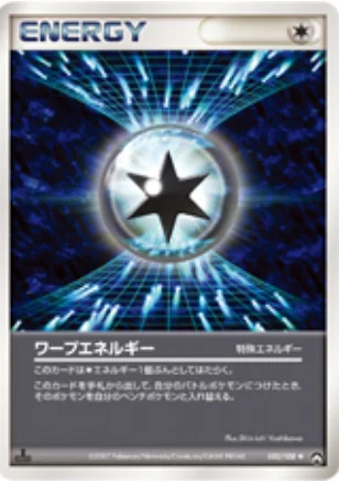 Warp Energy — World Champions Pack