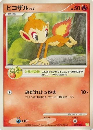 Chimchar — Shaymin LV. X COLLECTION PACK