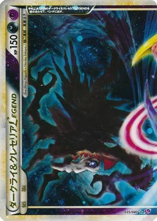 Darkrai & Cresselia Legend — Lost Link