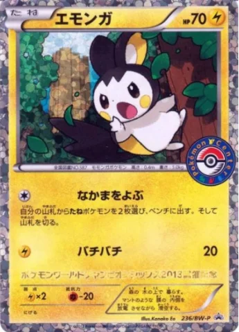 Emolga — BW Promos