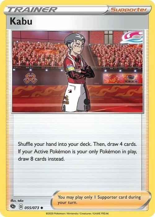 Kabu — Champion's Path