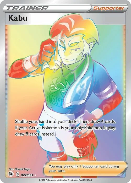 Kabu — Champion's Path