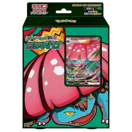 VMAX Starter Deck: Venusaur VMAX Theme Deck — VMAX Starter Deck: Venusaur VMAX