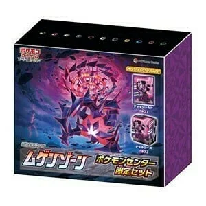 Infinity Zone Limited Booster Box Set — Infinity Zone