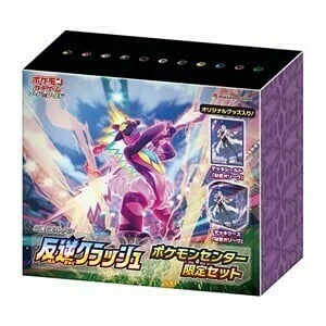 Rebellion Crash Limited Booster Box Set — Rebellion Crash