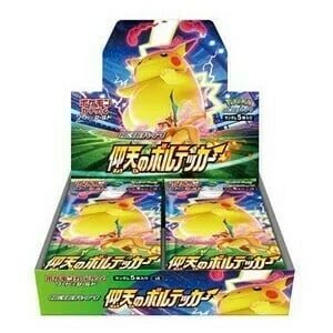 Shocking Volt Tackle Booster Box — Shocking Volt Tackle
