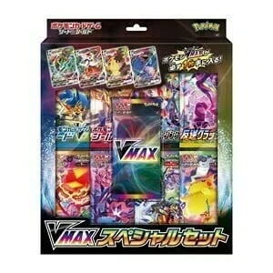 VMAX Special Set — VMAX Special Set