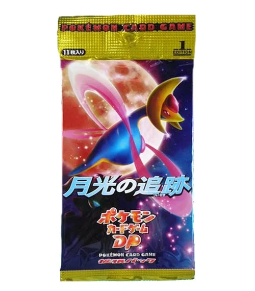 Moonlight Pursuit Booster — Moonlit Pursuit