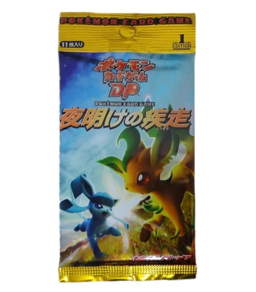 Dawn Dash Booster — Dawn Dash